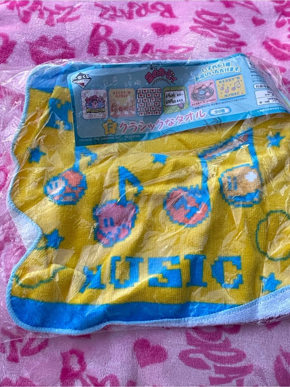 NWT Bandai Namco Kirby Character Hand Towel Set of 4